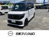 日産 ルークス 660cc 660 ハイウェイスターGターボ プロパイロット エディション 当社社用車UP