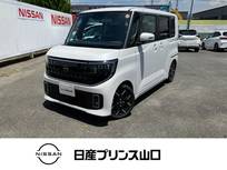 日産 ルークス 660cc 660 ハイウェイスターGターボ プロパイロット エディション