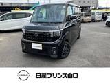 日産 ルークス 660cc 660 ハイウェイスターX プロパイロット エディション 当社社用車UP