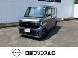 日産 ルークス 660cc 660 ハイウェイスターX 当社社用車UP　安全装備
