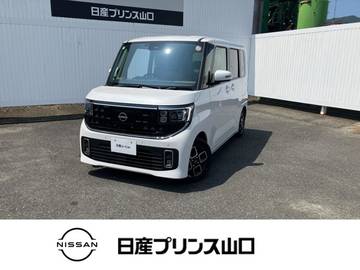 660 ハイウェイスターX プロパイロット エディション 当社社用車UP