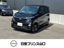 日産 デイズ 660cc 660 ハイウェイスターX 安全装備　ナビ