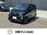 日産 デイズ 660cc 660 ハイウェイスターX 安全装備　ナビ