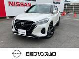 日産 キックス 1200cc 1.2 X ツートーン インテリアエディション (e-POWER) 安全装備　ナビ