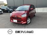 ダイハツ ミライース 660cc 660 G SAIII