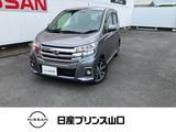 日産 デイズ 660cc 660 ハイウェイスターGターボ