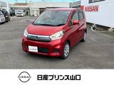 日産 デイズ 660cc 660 X 安全装備