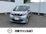 日産 デイズ 660cc 660 X 安全装備