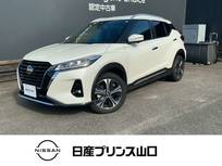 日産 キックス 1200cc 1.2 X (e-POWER) 試乗車/プロパイロット/衝突被害軽減ブレー