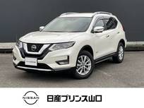 日産 エクストレイル 2000cc 2.0 20Xi ハイブリッド プロパイロット　エマージェンシーブレーキ