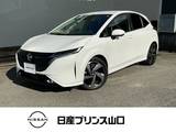 日産 ノートオーラ 1200cc 1.2 G レザーエディション ワンオーナー/プロパイロット/ナビTV/全方