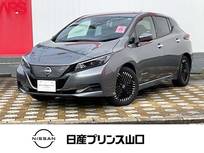 日産 リーフ X Vセレクション 試乗車　プロパイロット　ナビ