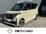 日産 ルークス 660cc 660 ハイウェイスターX プロパイロット エディション