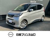 日産 デイズ 660cc 660 X 元社用車/ナビ/バックモニター/ドラレコ