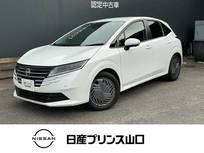 日産 ノート 1200cc 1.2 X 元社用車/ナビTV/全方位モニター/ドラレコ/