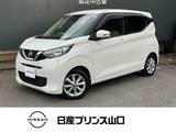 日産 デイズ 660cc 660 X ナビTV/全方位モニター/ドラレコ/E T C