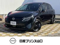 日産 ノートオーラ 1200cc 1.2 G レザーエディション 元社用車・BOSEスピーカー・ETC2.0・プロパ