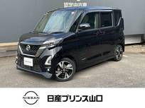日産 ルークス 660cc 660 ハイウェイスターGターボ アーバンクロム プロパイロット エディション プロパイロッット/ナビTV/全方位モニター/
