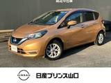 日産 ノート 1200cc 1.2 e-POWER X ナビTV/全方位モニター/クルーズコントロー