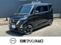 日産 ルークス 660cc 660 ハイウェイスターX ワンオーナー/ナビTV/全方位モニター/ドラ