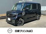 日産 ルークス 660cc 660 ハイウェイスターGターボ 元試乗車/プロパイロット/全方位モニター/