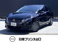 日産 ノート 1200cc 1.2 X 衝突被害軽減ブレーキ/踏み間違い衝突防止/