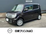 日産 モコ 660cc 660 ドルチェ X ワンオーナー　社外CDラジオチューナー