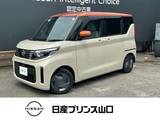 日産 ルークス 660cc 660 X ワンオーナー　ナビTV　全方位モニター