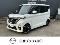 日産 ルークス 660cc 660 ハイウェイスターX ワンオーナー ナビTV　全方位モニター
