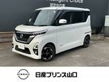 日産 ルークス 660cc 660 ハイウェイスターX