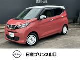日産 デイズ 660cc 660 ボレロ ワンオーナー　ナビTV　全方位モニター