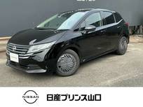 日産 ノート 1200cc 1.2 X 元試乗車　プロパイロット　ナビTV