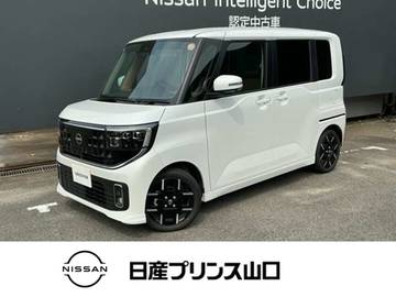 660 ハイウェイスターGターボ 元試乗車　NissanConnect　プロパイロット