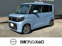 日産 ルークス 660cc 660 X 元試乗車　ナビTV　全方位モニター