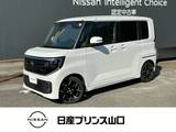 日産 ルークス 660cc 660 ハイウェイスターGターボ 元試乗車　プロパイロット　ナビTV