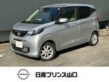日産 デイズ 660cc 660 X 元社用車　ナビTV　全方位モニター
