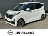日産 デイズ 660cc 660 ハイウェイスターX プロパイロット エディション 元試乗車　プロパイロット　ナビTV