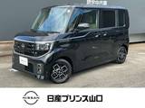 日産 ルークス 660cc 660 ハイウェイスターX プロパイロット エディション 元社用車　プロパイロット　ナビTV