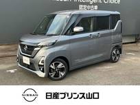 日産 ルークス 660cc 660 ハイウェイスターGターボ プロパイロット エディション
