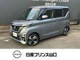 日産 ルークス 660cc 660 ハイウェイスターGターボ プロパイロット エディション