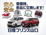日産 エクストレイル 1500cc 1.5 G e-4ORCE 4WD