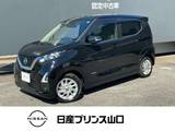 日産 デイズ 660cc 660 ハイウェイスターX プロパイロット エディション ワンオーナー　プロパイロット　ナビTV
