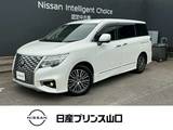 日産 エルグランド 2500cc 2.5 250ハイウェイスターS ワンオーナー　ナビTV　全方位モニター