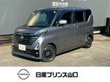 日産 ルークス 660cc 660 ハイウェイスターGターボ アーバンクロム プロパイロット エディション ワンオーナー　プロパイロット　ナビTV