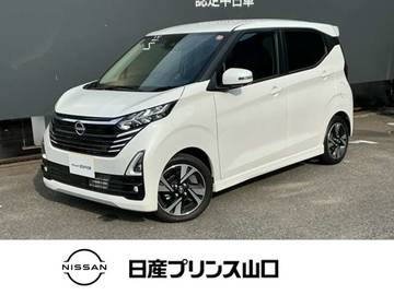 660 ハイウェイスターGターボ プロパイロット エディション 元試乗車　プロパイロット　ナビ