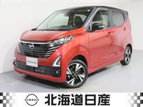日産 デイズ 660cc 660 ハイウェイスターGターボ プロパイロット エディション 4WD ドライブレコーダー　スタッドレスタイヤ付