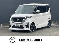 日産 ルークス 660cc 660 ハイウェイスターX プロパイロット エディション エマージェンシーブレーキ