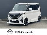 日産 ルークス 660cc 660 ハイウェイスターX プロパイロット エディション エマージェンシーブレーキ
