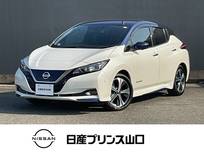 日産 リーフ G プロパイロット　エマージェンシーブレーキ