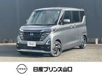 日産 ルークス 660cc 660 ハイウェイスターX プロパイロット エディション 元社用車　エマージェンシーブレーキ